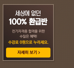 황금연휴이벤트 100퍼센트캐시백05.jpg