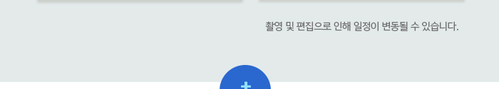 기출특강3-오픈후_06.jpg