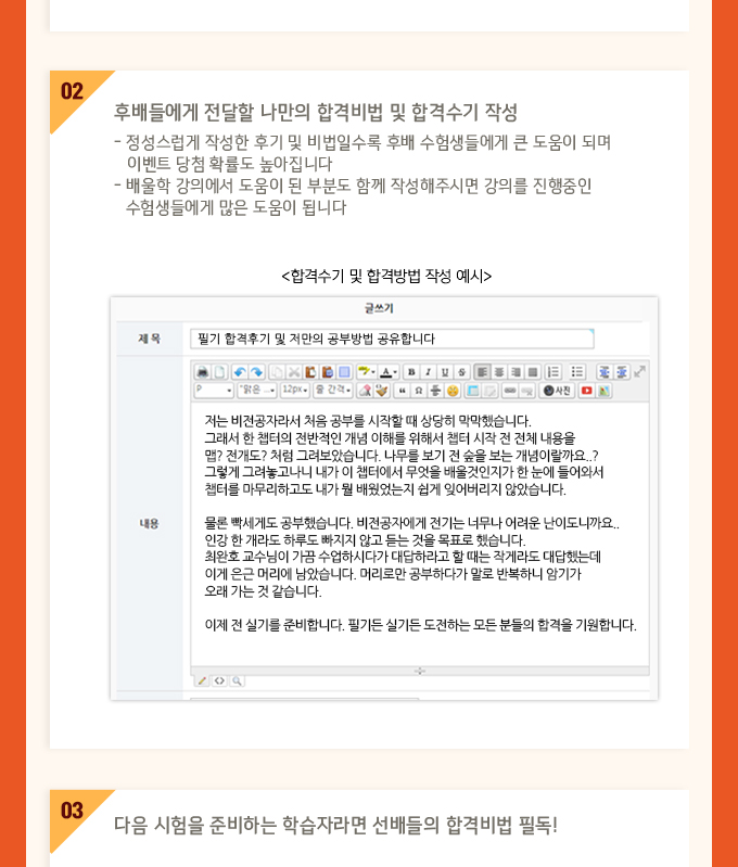 나눔이벤트 최종 이미지 3.jpg