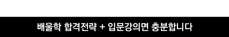 어떻게 공부해야 하는지 모든 게 막막한 토목기사 공부의 첫 시작