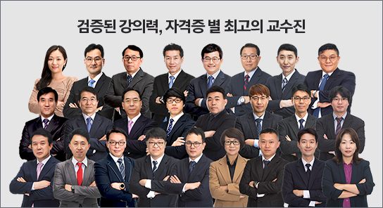 재취업 성공자 C씨